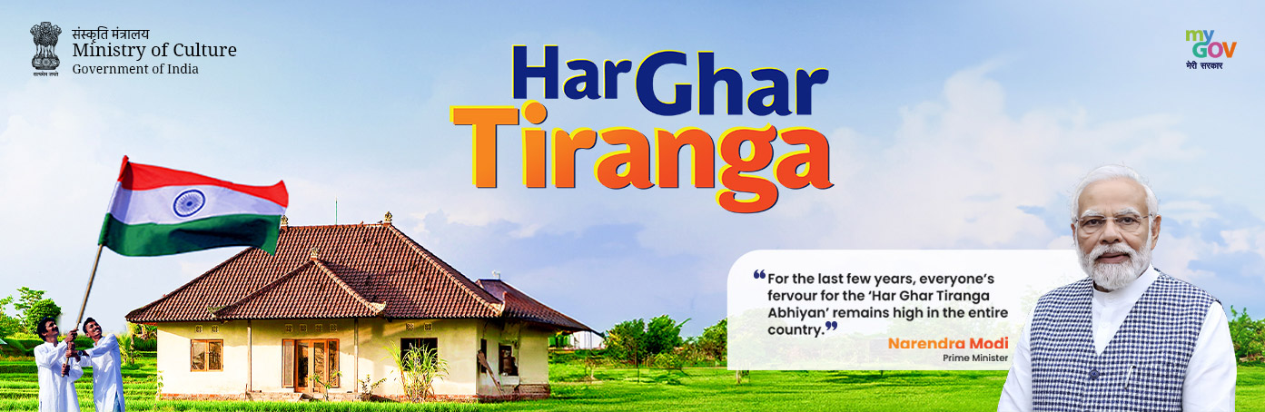 harghartiranga
