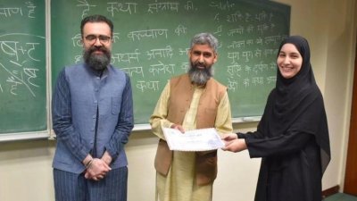 Pakistan Revives Sanskrit Studies After Decades, LUMS Plans Courses on the Gita and Mahabharata