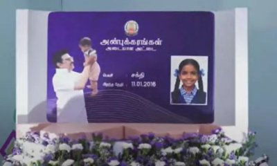 CM Stalin Launches \