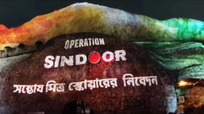 ऑपरेशन सिंदूर थीम वाले पंडाल को नोटिस, अमित शाह ने किया था उद्घाटन