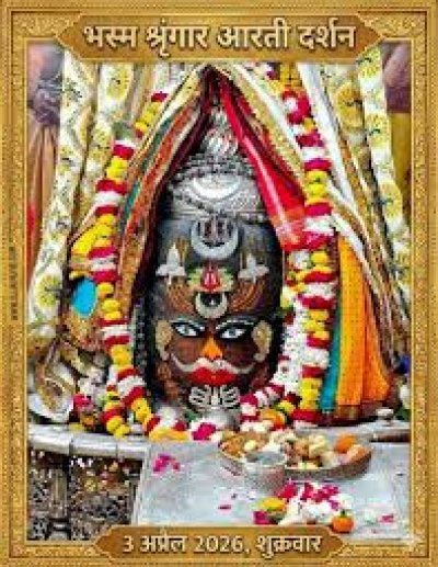 वैशाख कृष्ण पक्ष की द्वितीया तिथि पर महाकाल दरबार में भक्तों का तांता, बाबा के दिव्य स्वरूप के हुए दर्शन