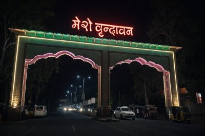 वृन्दावन परिक्रमा मार्ग का \'मेगा मेकओवर\', 21.28 करोड़ रुपए से बदलने जा रही सूरत
