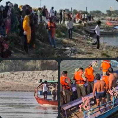 मथुरा : यमुना में स्टीमर पलटा, 6 पर्यटकों की मौत, रेस्क्यू जारी