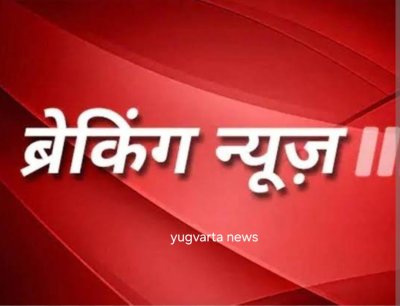 सुबह की बड़ी ख़बर