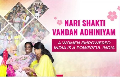 नारी शक्ति वंदन अधिनियम के व्यापक प्रचार प्रसार हेतु संस्कृति विभाग के अधीन आने वाले सभी संस्थाओं को निर्देश जारी