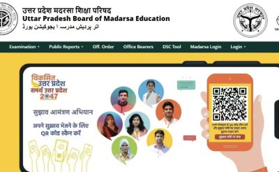 योगी सरकार के सुधारों से बढ़ा भरोसा, मदरसा बोर्ड परीक्षा में 18.29 % अधिक छात्र-छात्राओं ने लिया हिस्सा