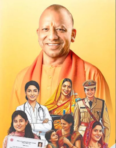 योगी सरकार उत्तर प्रदेश की महिलाओं के उत्थान के लिए अपने कार्यकाल के पहले दिन से सक्रिय