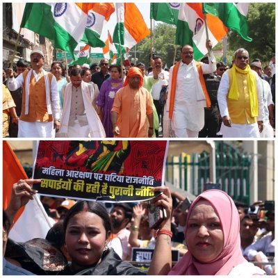 यूपी न्यूज़ : “एंटी-वुमेन एलाइंस साबित हुआ इंडी एलाइंस”…