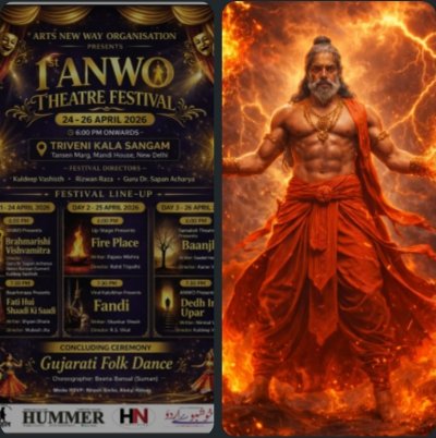 राजसत्ता से ऋषित्व तक की महागाथा: तप की शक्ति, संकल्प का शिखर- ‘ब्रह्मऋषि विश्वामित्र’ से गूंजेगा रंगमंच