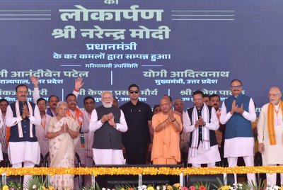 “जय श्रीराम” और \