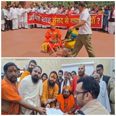 राहुल गांधी, पप्पू यादव और अवधेश प्रसाद के खिलाफ संत समाज का देशव्यापी आंदोलन का ऐलान