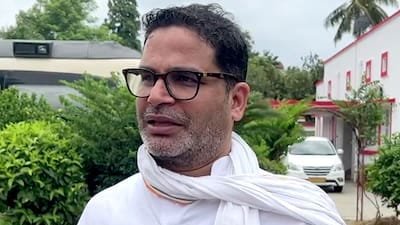 Prashant Kishor Scripts Stunning Win in BJP Bastion Bankipur