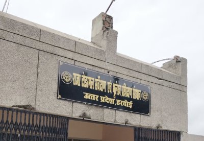 राजा टोडरमल भूलेख प्रशिक्षण संस्थान को विश्वविद्यालय बनाने की तैयारी, अनुपूरक बजट में 10 करोड़ रुपये का प्रावधान