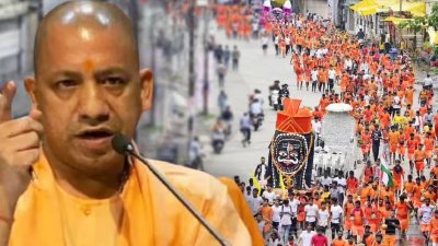 कांवड़ यात्राः सुरक्षा, यातायात, चिकित्सा, साफ-सफाई, पेयजल व अन्य व्यवस्थाओं को लेकर सोशल मीडिया पर हो रही योगी सरकार की सराहना