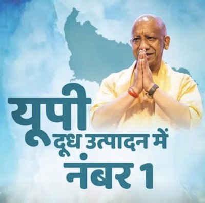 देश में अव्वलः 38.8 मिलियन मीट्रिक टन दुग्ध उत्पादन के साथ उत्तर प्रदेश शीर्ष पर
