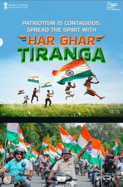 Har Ghar Tiranga 2026 Campaign Launched Nationwide