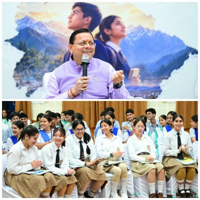 सरकारी नीतियों में शामिल होंगे विद्यार्थियों के सुझाव, 140 मेधावी छात्रों को मिलेगा विशेष लाभ: सीएम धामी