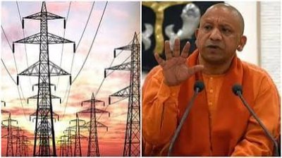 योगी सरकार की पहल से बिजली उपभोक्ताओं को बड़ी राहत, 11 दिनों में 89.35% शिकायतों का निस्तारण