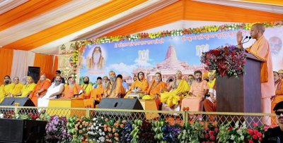 अयोध्या पहुंचे सीएम योगी, ब्रह्मलीन महंत परमहंस रामचंद्र दास महाराज की पुण्यतिथि पर अर्पित की श्रद्धांजलि