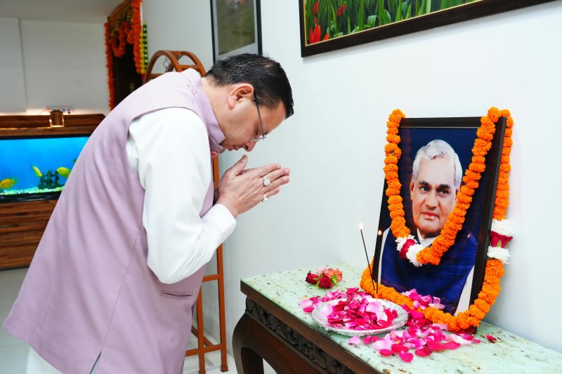 अटल जी के विचार और आदर्श देशवासियों के लिए सदैव प्रेरणास्रोत रहेंगे: मुख्यमंत्री धामी