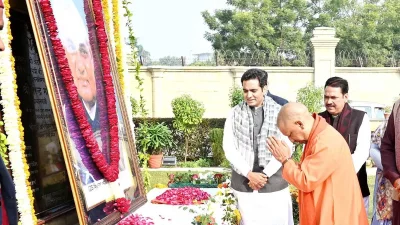 पूर्व प्रधानमंत्री की पुण्यतिथि पर \'अटल स्मृति संध्या\' का आयोजन, सीएम योगी होंगे मुख्य अतिथि