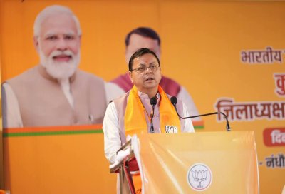 भाजपा की कुमाऊं संभाग बैठक में संगठन मजबूती पर मंथन, CM धामी ने कार्यकर्ताओं को दिया बूथ तक सक्रियता का मंत्र