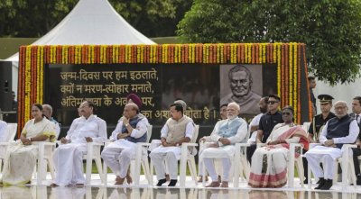 Atal Bihari Vajpayee Remembered on Death Anniversary