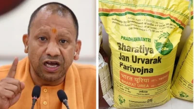 खरीफ में खाद की पर्याप्त उपलब्धता पर योगी सरकार का जोर