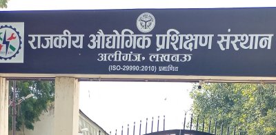 आईटीआई-पॉलिटेक्निक में जल्द भरेंगे अनुदेशकों के रिक्त पद, युवाओं का कौशल विकास योगी सरकार की प्राथमिकता