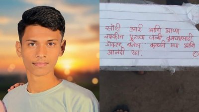 NEET Aspirant’s Dream Ends in Tragedy