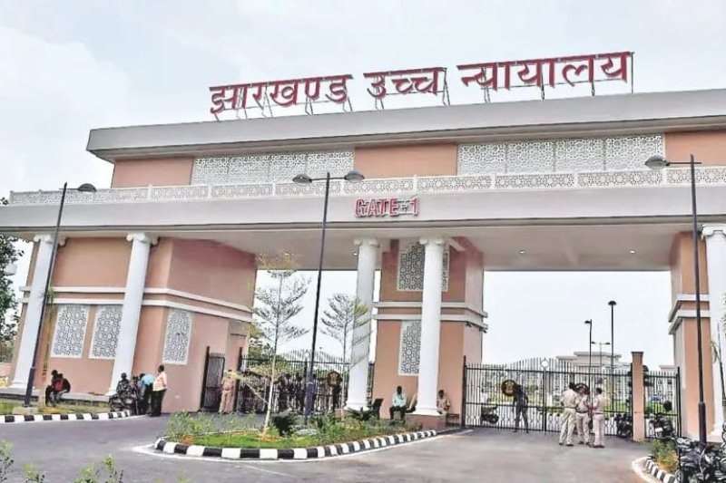 झारखंड में 22 परीक्षाओं की नियुक्ति रद्द करने पर हाईकोर्ट की रोक