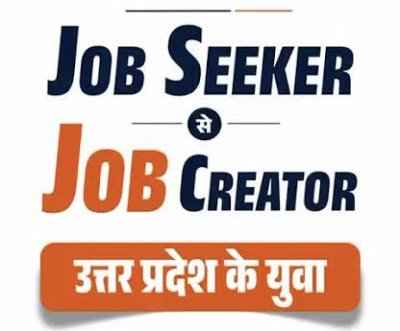 यूपी राइज से युवाओं को नई उड़ान, इनोवेशन के दम पर रोजगार सृजन का संकल्प