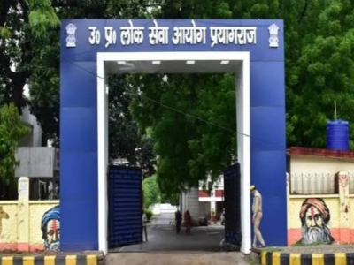 UP News : सम्मिलित राज्य अभियांत्रिकी सेवा (प्रारंभिक) परीक्षा- 2024 का परिणाम जारी करने के लिए प्रयासरत यूपी लोक सेवा आयोग