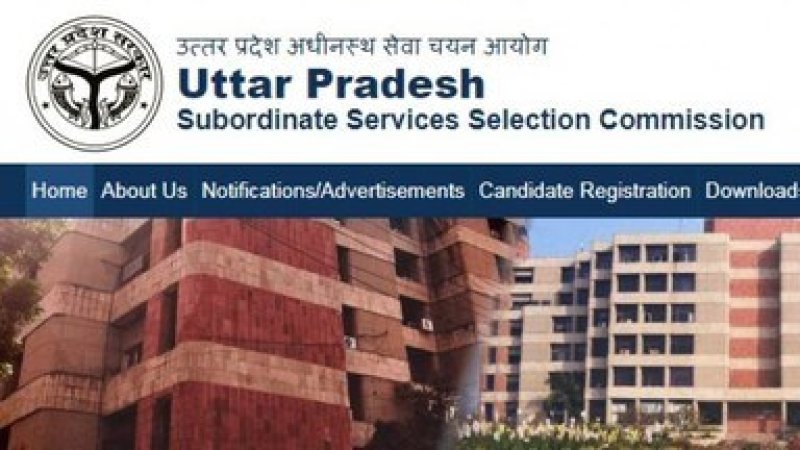 योगी सरकार ने पारदर्शिता के साथ संपन्न कराई यूपी सम्मिलित अवर अधीनस्थ सेवा (स्नातक स्तरीय) मुख्य परीक्षा