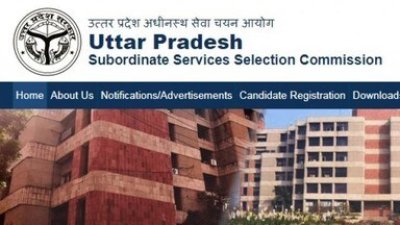 योगी सरकार ने पारदर्शिता के साथ संपन्न कराई यूपी सम्मिलित अवर अधीनस्थ सेवा (स्नातक स्तरीय) मुख्य परीक्षा