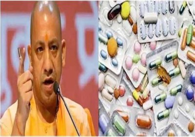 नकली-मिलावटी दवाओं पर योगी सरकार का शिकंजा, लाइसेंस से सप्लाई चेन तक कड़ी निगरानी
