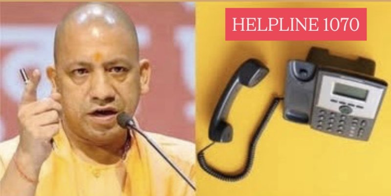 नेपाल में फंसे उत्तर प्रदेश के नागरिकों की मदद के लिए 1070 हेल्पलाइन जारी