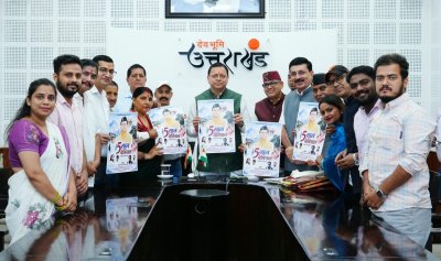 मुख्यमंत्री धामी ने पांच वर्षों की उपलब्धियों पर आधारित विशेष एल्बम गीत का किया विमोचन