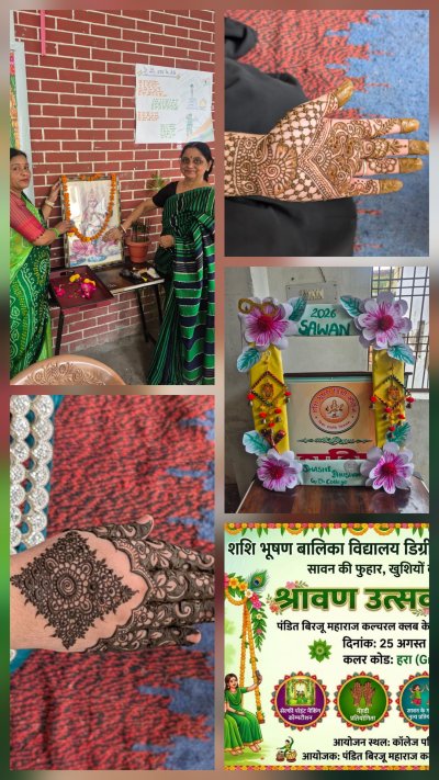 शशि भूषण बालिका विद्यालय डिग्री कॉलेज में \'हरितांकुर 2026\' का भव्य आयोजन: छात्राओं ने विभिन्न प्रतियोगिताओं में दिखाई प्रतिभा।