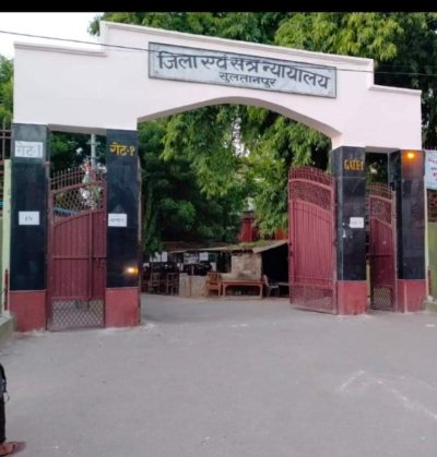 Sultanpur Bar’s Leadership Gets a 30% Women’s Quota”