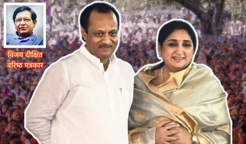 अजित-सुनेत्रा और \'अंक 6\' का तिलिस्म: 40 साल पहले शादी की तारीख में ही लिख दी गई थी 420 दिन की सत्ता और मौत की पटकथा!