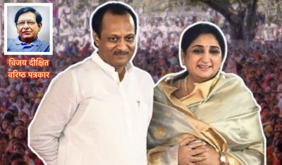 अजित-सुनेत्रा और \'अंक 6\' का तिलिस्म: 40 साल पहले शादी की तारीख में ही लिख दी गई थी 420 दिन की सत्ता और मौत की पटकथा!