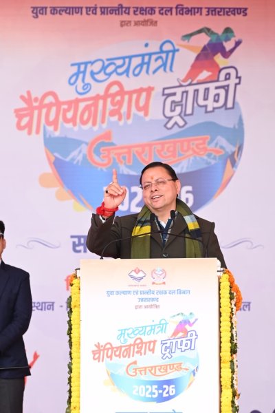 देवभूमि से खेलभूमि तक: उत्तराखंड के उज्ज्वल खेल भविष्य की नई शुरुआत