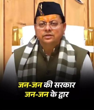 ‘जन-जन की सरकार, जन-जन के द्वार’: 13 जनपद, 686 कैंप, 5.37 लाख से अधिक सहभागिता—जनसेवा का नया कीर्तिमान