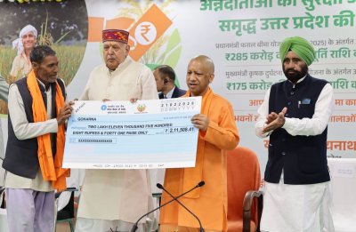 CM Yogi distributes compensation of ₹285 crore to 2.51 lakh farmers under \'Pradhan Mantri Fasal Bima Yojna\'