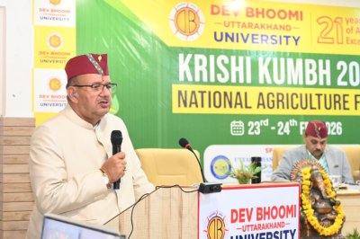 कृषि कुम्भ-2026: नवाचार और किसान सम्मान का संगम