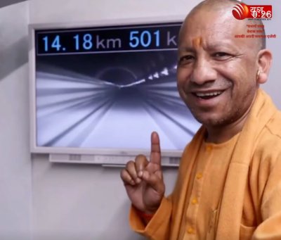 सीएम योगी ने की यामानाशी में अत्याधुनिक एससीमैग्लेव ट्रेन की सवारी