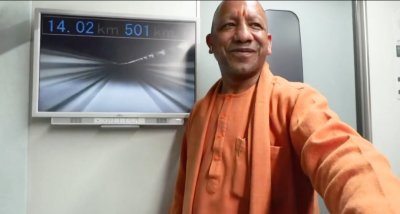 Yogi Adityanath Experiences Japan’s 501 km/h Maglev, Calls It a Glimpse of the Future