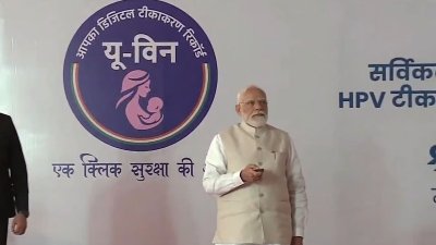 PM Modi Launches Nationwide HPV Vaccination Drive to Protect Young Girls from Cervical Cancer