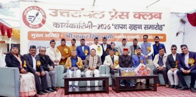 उत्तराखंड : मुख्यमंत्री ने उत्तरांचल प्रेस क्लब की नवनिर्वाचित कार्यकारिणी को दिलाई शपथ